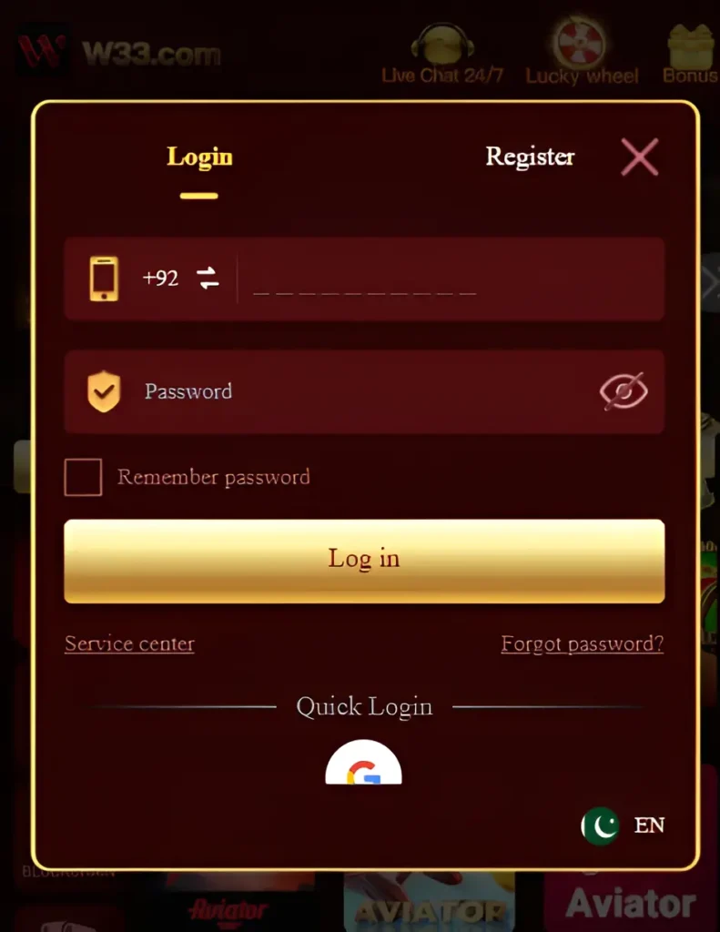 W33 Game Login Page
